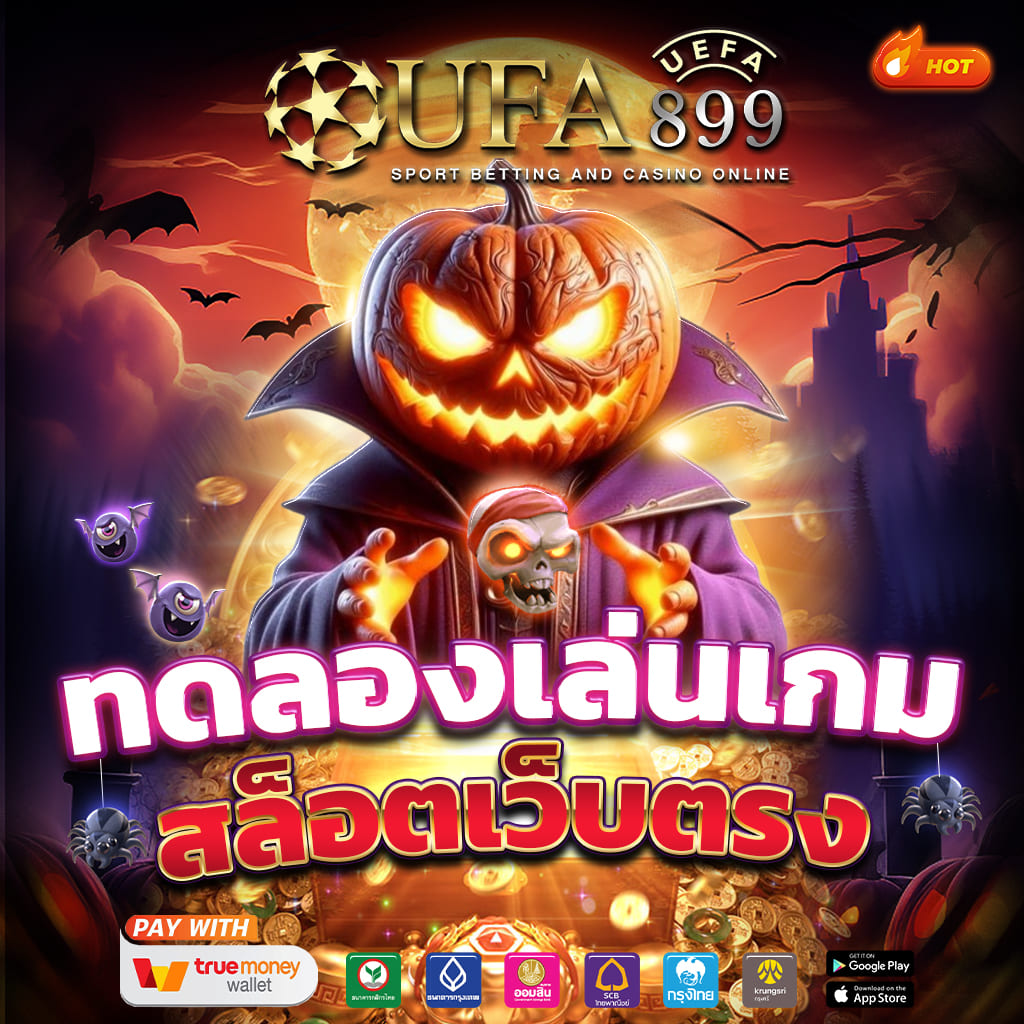 ผลบอลบ้าน888 แคนชัย พันธุ์ดักษ์รัตนบุรี ปะทะ เพชรพชร ศูนย์กีฬากุดฉิม